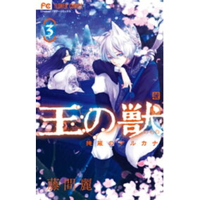 楽天市場 小学館 フラワーc 人気ランキング1位 売れ筋商品 楽天市場 小学館 フラワーc 人気ランキング1位 売れ筋商品